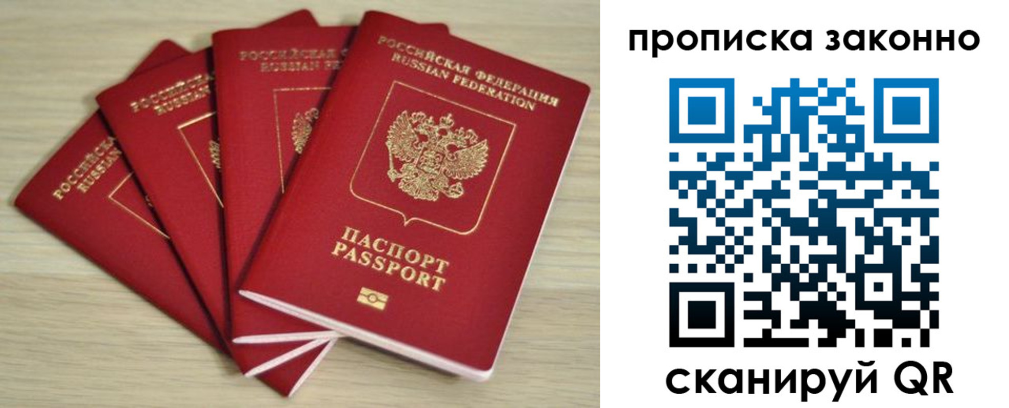 временная регистрация госуслуги в Алексине