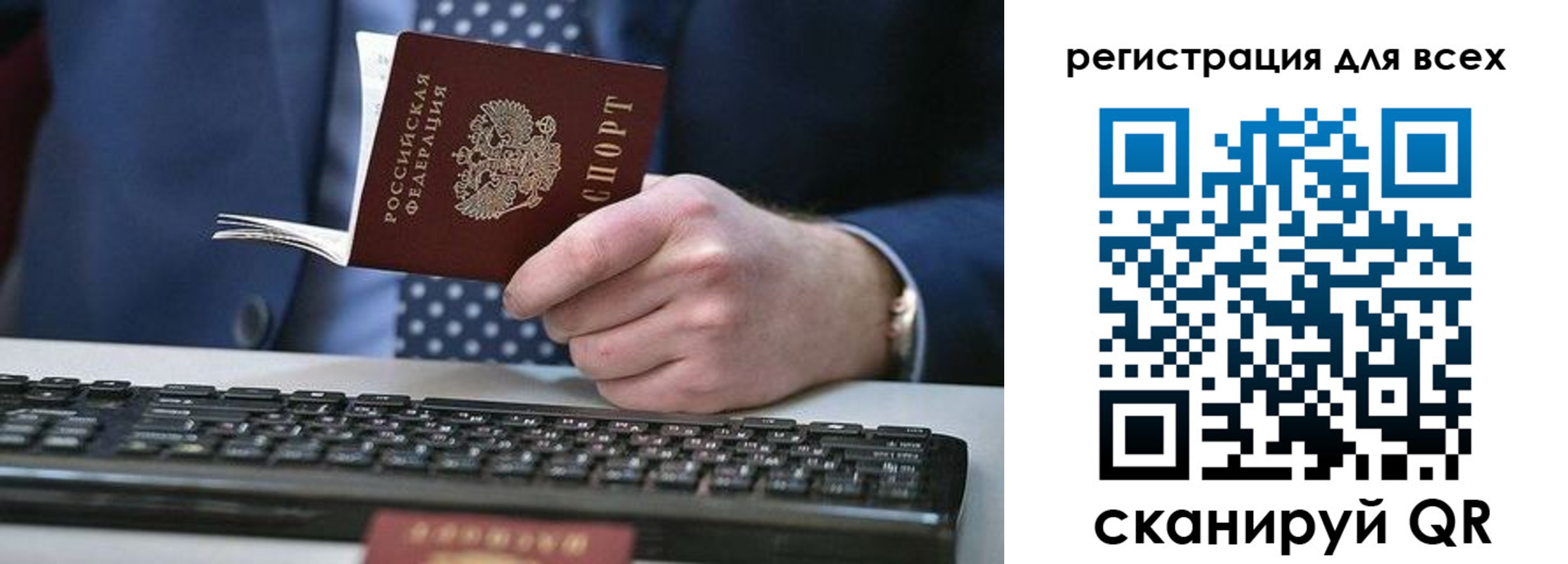 временная регистрация 2025 в Алексине