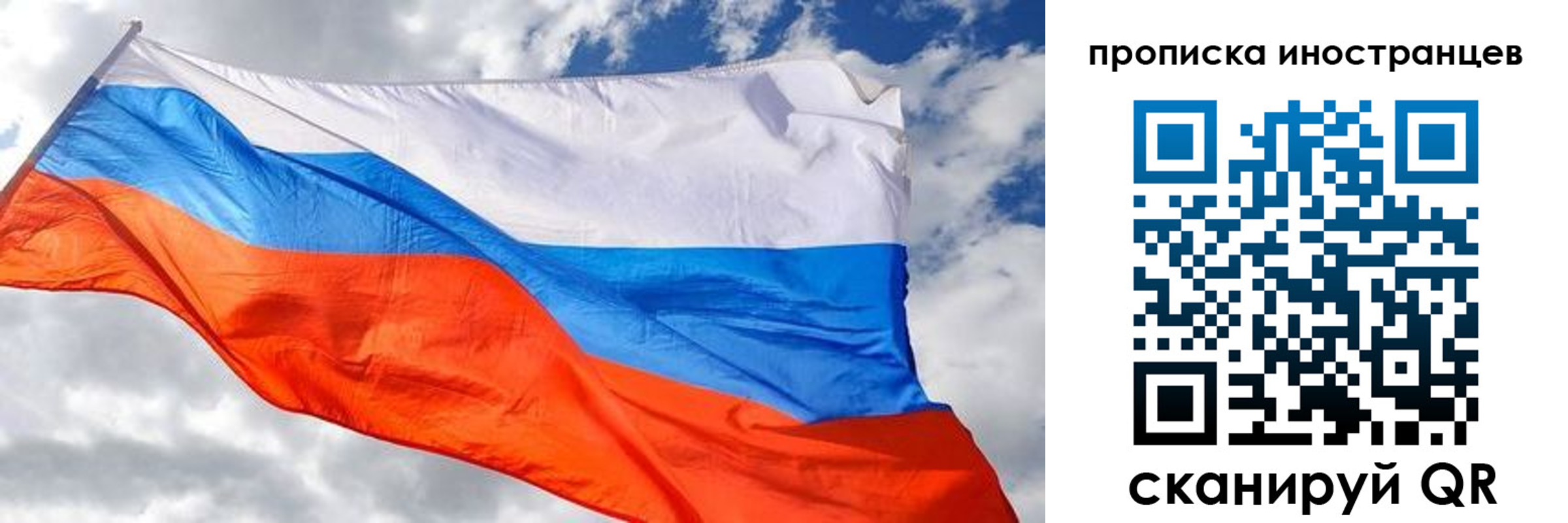 прописка в квартире в Алексине