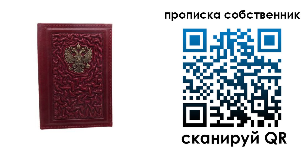 временная регистрация поиск в Алексине