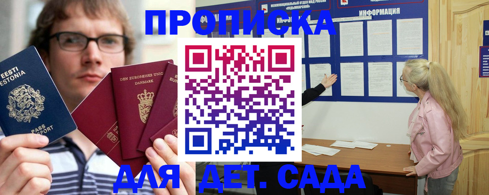 найти адрес прописки в Алексине