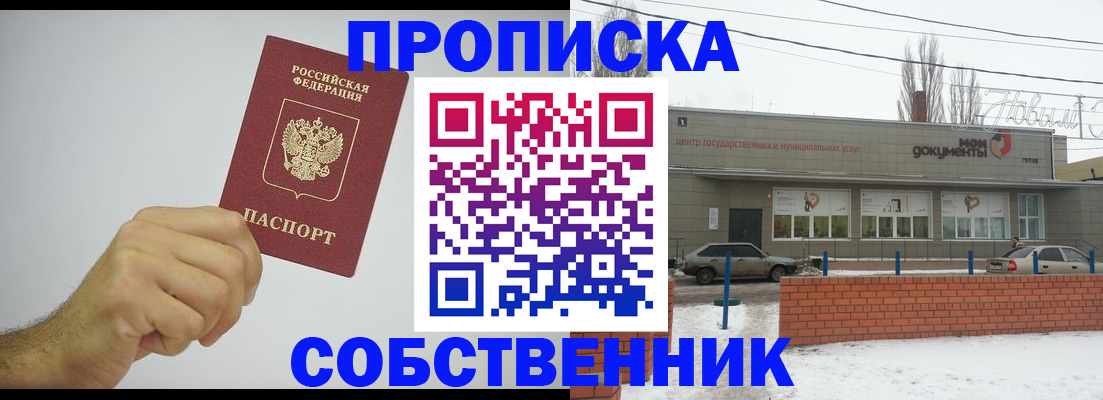 регистрация для дет. сада в Алексине