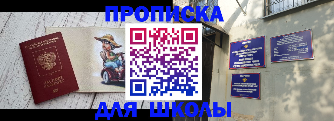 регистрация в Алексине